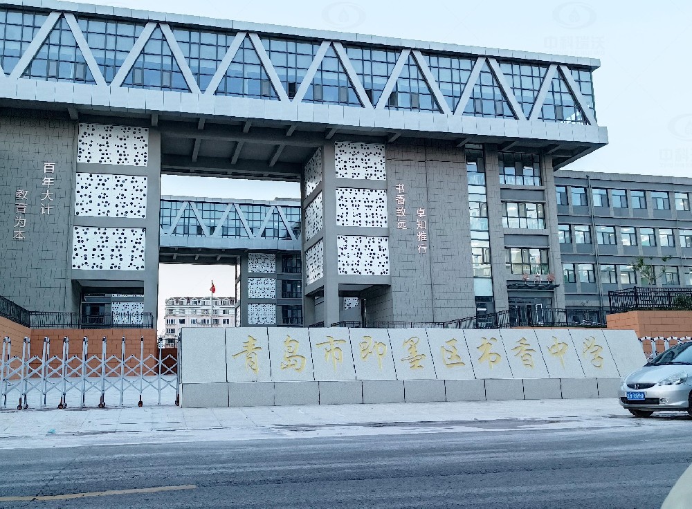 實驗室污水處理設(shè)備-山東省青島市即墨隆福西側(cè)書香中學(xué)學(xué)校實驗室污水處理設(shè)備