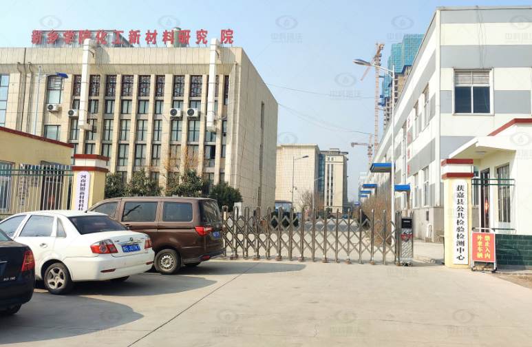 實(shí)驗(yàn)室污水處理設(shè)備-河南省新鄉(xiāng)市某公共檢驗(yàn)檢測(cè)中心實(shí)驗(yàn)室污水處理設(shè)備