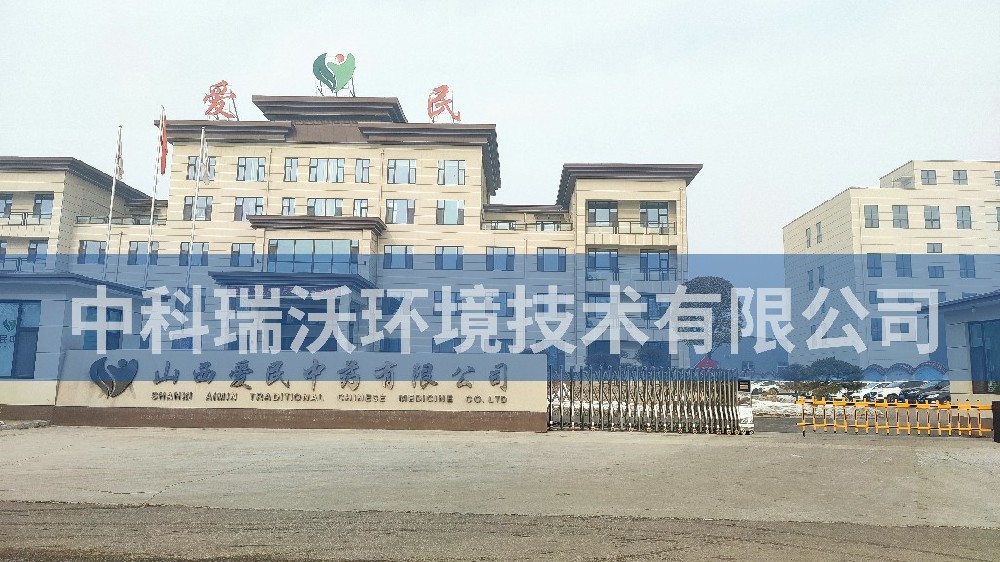 實驗室污水處理設備-山西省忻州市原平市新原鄉(xiāng)張村定制智能化污水處理設備