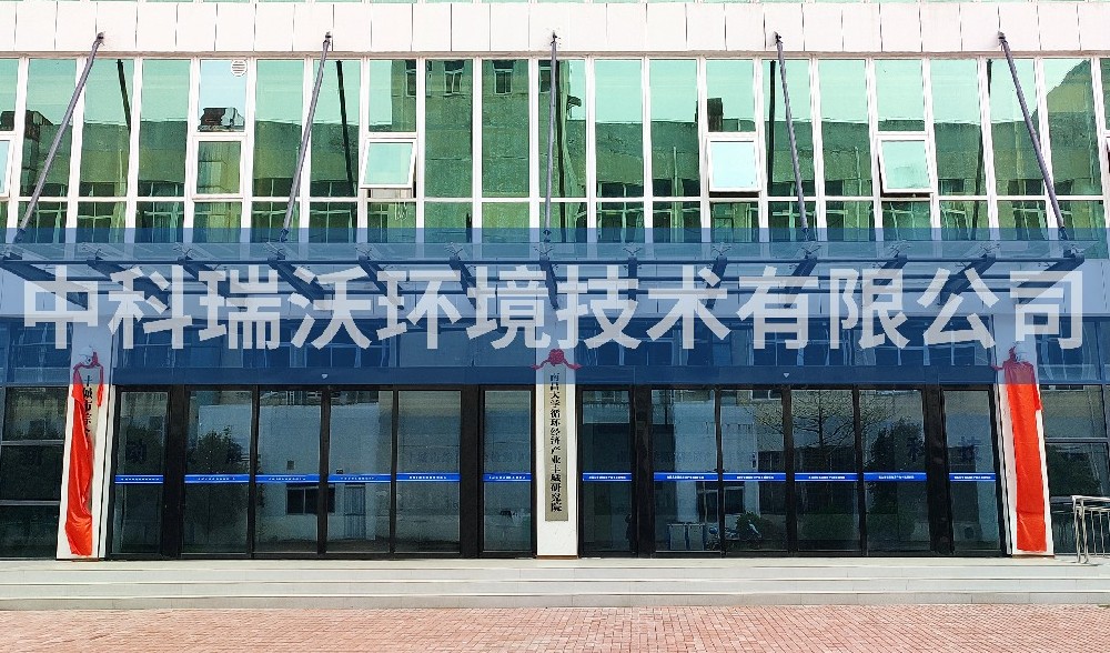 一體化污水處理設備-豐城市高層次人才產(chǎn)業(yè)園地上式一體化污水處理設備